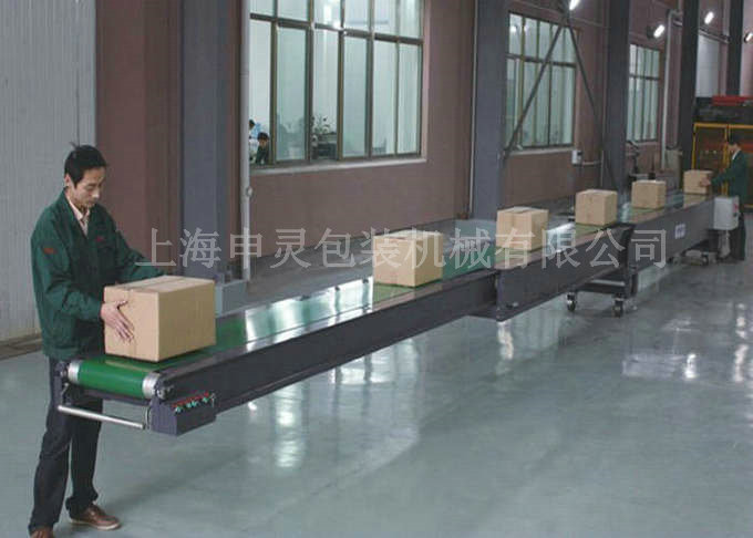 伸縮式裝車(chē)傳輸機(jī)